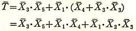 %e5%9b%b35-6-7