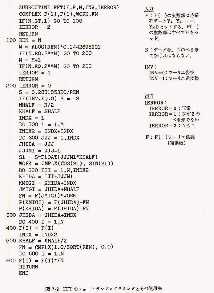 %e5%9b%b37-2