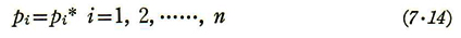 %e5%bc%8f7-14